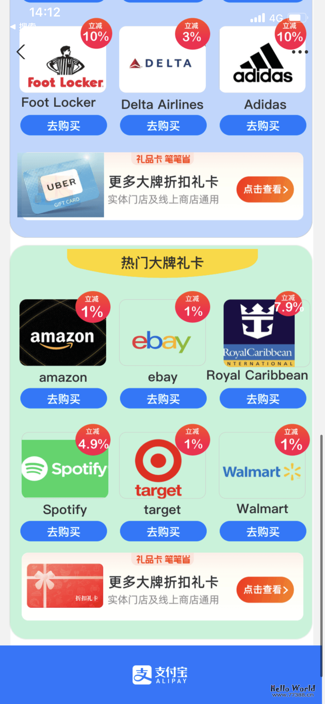 如何通过支付宝开通ChatGPT Plus会员